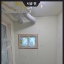 비전아이파크평택아파트경로당 | 평택탄성코트 평택비전아이파크 친환경 페인트 시공후기