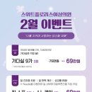 스위트플로리스여성의원 이미지