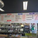 홀인원참숯갈비 이미지