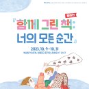 그린그린한오후 이미지