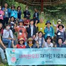 보훈목장 뉴시스