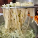 옛맛 손칼국수 이미지