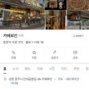 원주커피바리스타학원