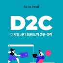 에린트랜스