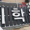 가람요리학원