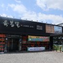 육봉달경산압량점 이미지