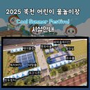 북천시장 이미지