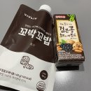 스위치온 다이어트 도전 ! 1-3일차 후기 (부작용: 개큰방구)