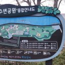월광1수변공원 이미지