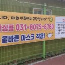 대화인조잔디구장 이미지