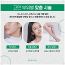 리노보의원 이미지