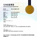 아이엔지디자인 이미지
