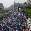 8.15 反문재인 집회 인원이 3000명이라는 KBS 뉴스 9 이미지