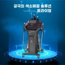 뷰티샤