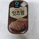 돈육구이 | 청정원 잇츠팜 순돈육 후기 | 돼지고기 100% 햄통조림 구이 먹어본 솔직 리뷰