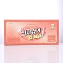 슈가헤어 | 에뛰드 진저 슈가 립 세럼 4컬러 &amp; 팡팡헤어 마스카라 픽서 사용후기