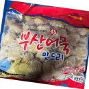 맛드리 이미지