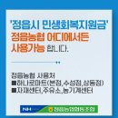정읍농협주유소 이미지