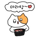육주간