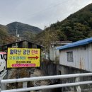 월악민박 | [제천]9번째캠핑_월악산광천민박캠핑장/할로윈캠핑👻🎃