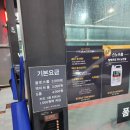 S세차장 이미지