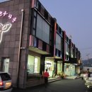 영월동강한우타운 이미지