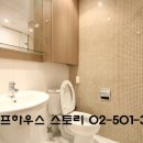 스타우스공인중개사사무소 이미지