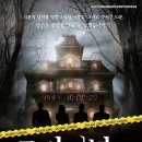 작은 극장 다함 이미지