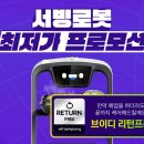 원없이컴퍼니