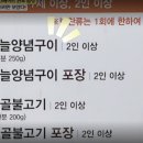 의성마늘소덕향 이미지