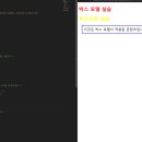 CSS 이미지