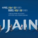 한양메디칼 이미지