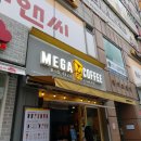 양천구청 | 양천구청 메가커피 후기