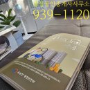 경성부동산공인중개사사무소 이미지