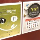 등갈비애꼬치다(상동점) 이미지