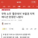 LH 노래연습장 이미지