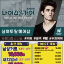 여성도시 미용실 이미지