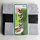 찬미김밥 - 전주시 덕진구 오송1길 37-17 | 찬미김밥
