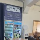 중앙로복국 이미지