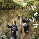 야금야금 이미지