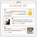 한진인터내셔날