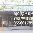 북면자연농원 덕동점 이미지