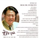 멘토라이프