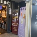 르아모 | 명지스키야키 맛집 찾는다면?! 팔우장에서 가족외식 제대로 하고 온 후기
