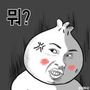 막썰어파는횟집 네이버블로그