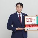 주식회사유진부동산중개법인 이미지