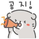 안녕, 애기 이미지