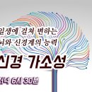 [Live 책한잔 하실래요?] 13일 공지 - [신경가소성] 모헤브 코스탄디 저 이미지