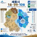 지에스(GS)25 세종연기점 | [세종시] 6.3 지방선거 후보 조회｜시장·구청장·교육감 후보 빠르게 확인했어요