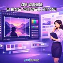 컴퓨터(사무 자동화) 이미지